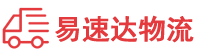 长沙到中卫物流公司